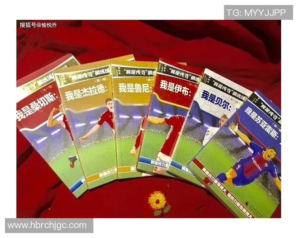 从默默无闻到世界瞩目 足球场上那些不经意间崛起的球星故事 从默默无闻到世界瞩目 足球场上那些不经意间崛起的球星故事