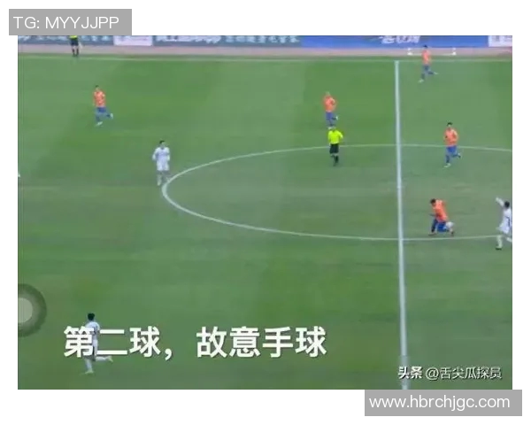 足球场上与球星共照的裁判成为焦点引发热议各界纷纷讨论其独特地位