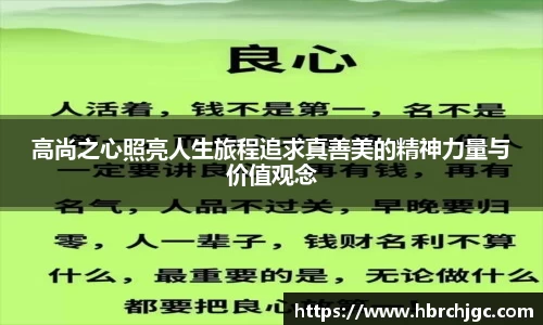 NG大舞台