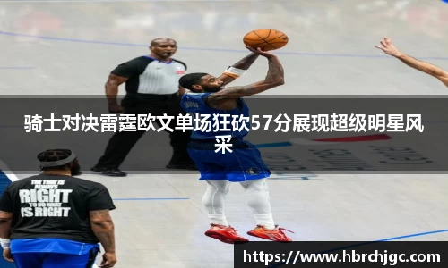 NG大舞台