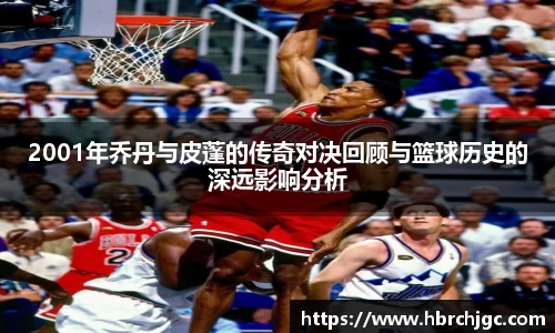 NG大舞台