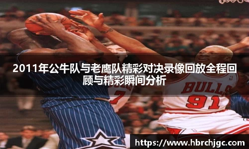 NG大舞台有梦你就来